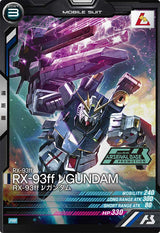 RX-93ff νガンダム（PR-284）［PR］