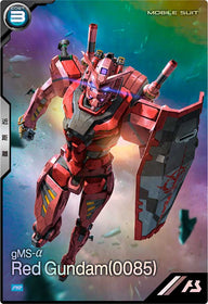 赤いガンダム(0085)（PR-291）［PR / PARALLEL］