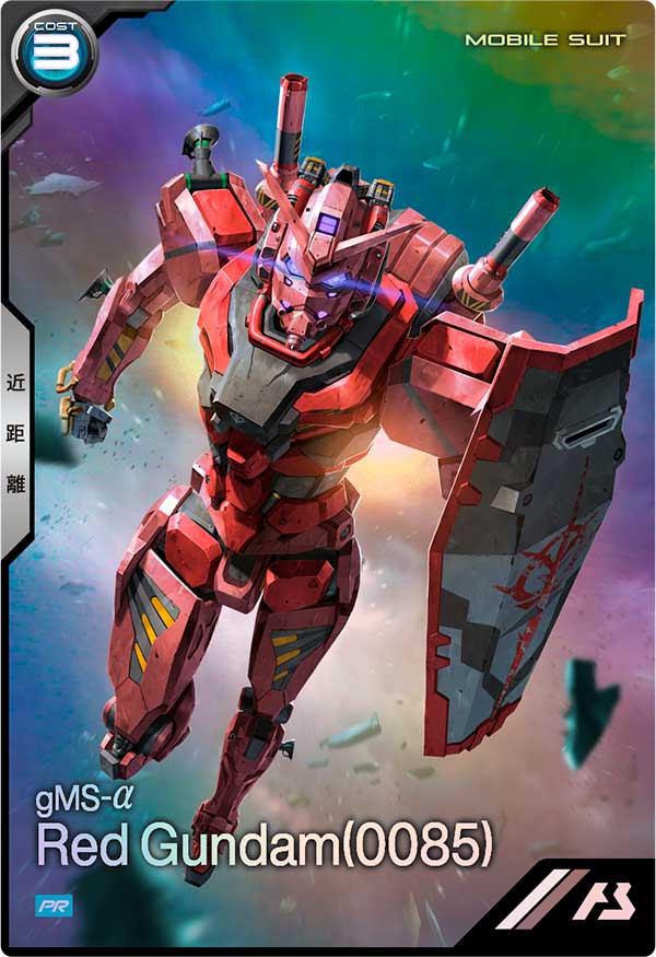 赤いガンダム(0085)（PR-291）［PR / PARALLEL］