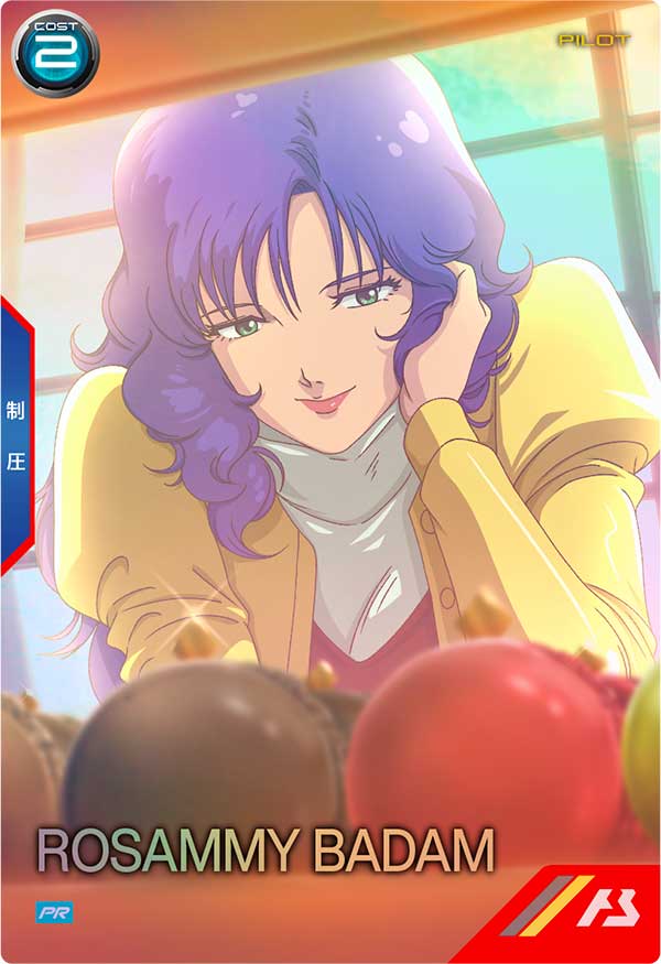 ロザミィ・バダム（PR-292）［PR］