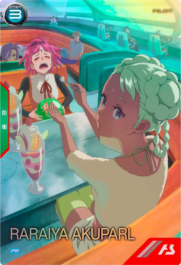 ラライヤ・アクパール（PR-301）［PR］