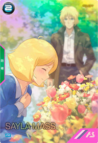 セイラ・マス（PR-311）［PR］