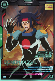 ドモン・カッシュ（PR-326）［PR / PARALLEL］
