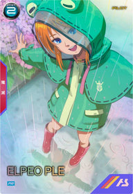 エルピー・プル（PR-329）［PR］