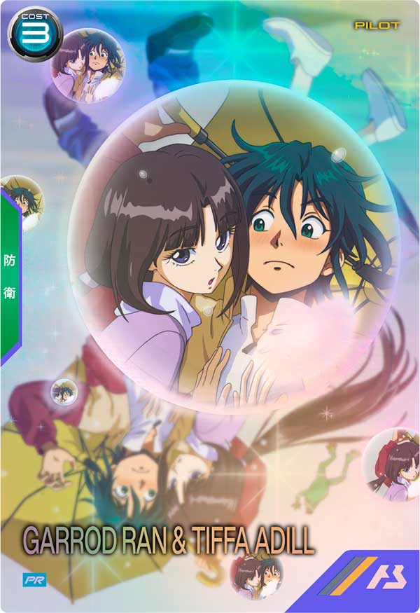 ガロード・ラン&ティファ・アディール（PR-331）［PR］