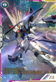 マイティーストライクフリーダムガンダム（PR-340）［PR］