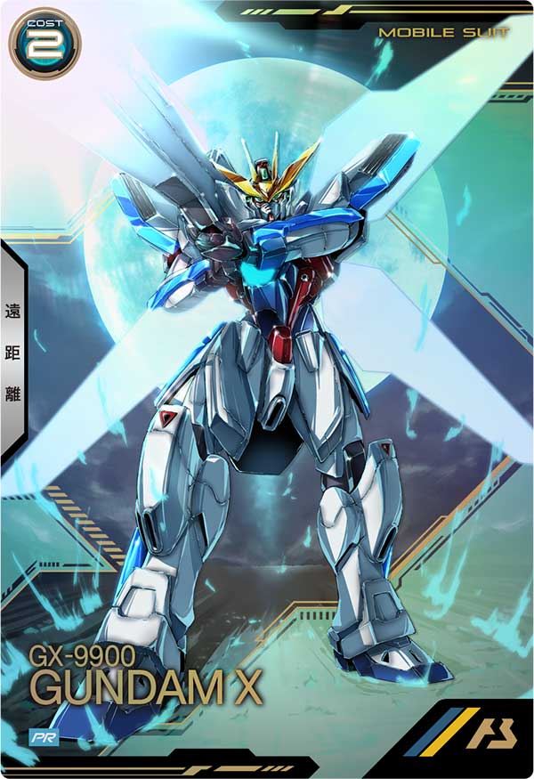 ガンダムX（PR-341）［PR］