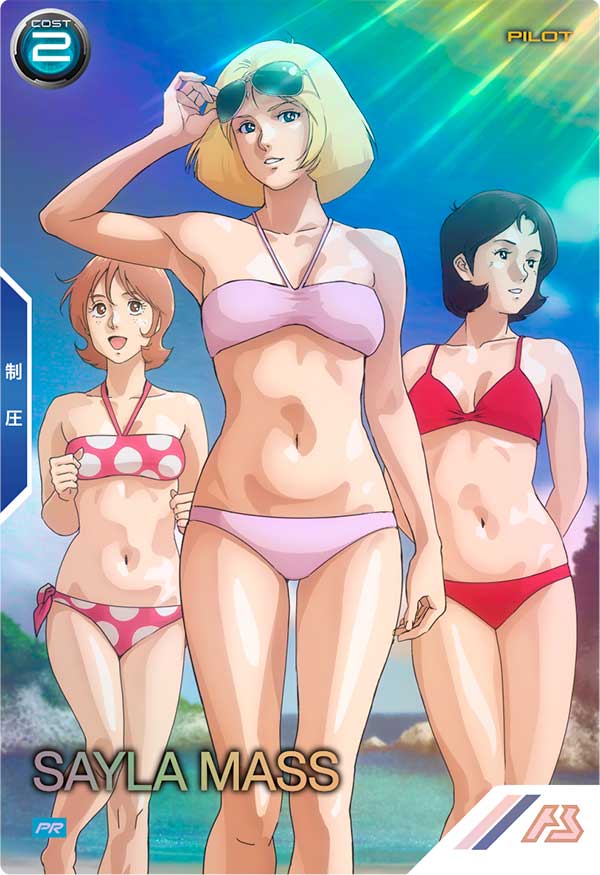 セイラ・マス（PR-350）［PR / PARALLEL］