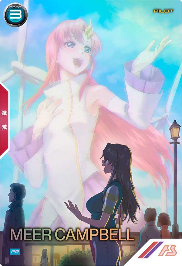 ミーア・キャンベル（PR-354）［PR / PARALLEL］