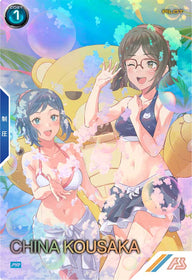 コウサカ・チナ（PR-356）［PR / PARALLEL］
