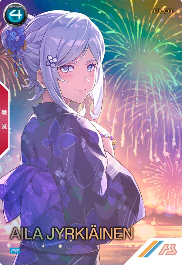 アイラ・ユルキアイネン（PR-357）［PR / PARALLEL］