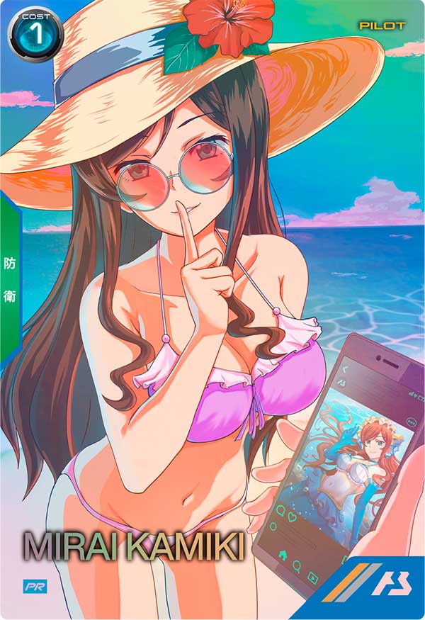 カミキ・ミライ（PR-358）［PR］
