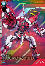 ガンダムアストレイ レッドフレーム パワードレッド（PR-363）［PR］