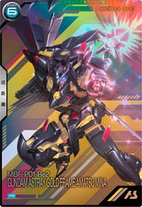 ガンダムアストレイ ゴールドフレーム天ミナ（PR-365）［PR］