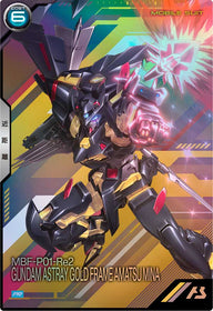 ガンダムアストレイ ゴールドフレーム天ミナ（PR-365）［PR］