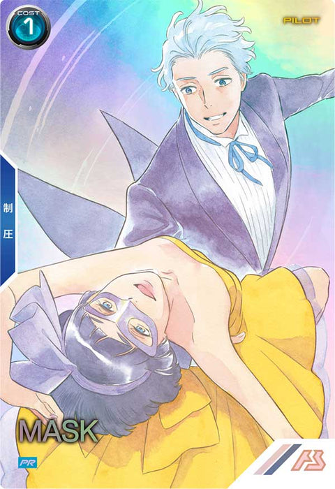 マスク（PR-375）［PR / PARALLEL］