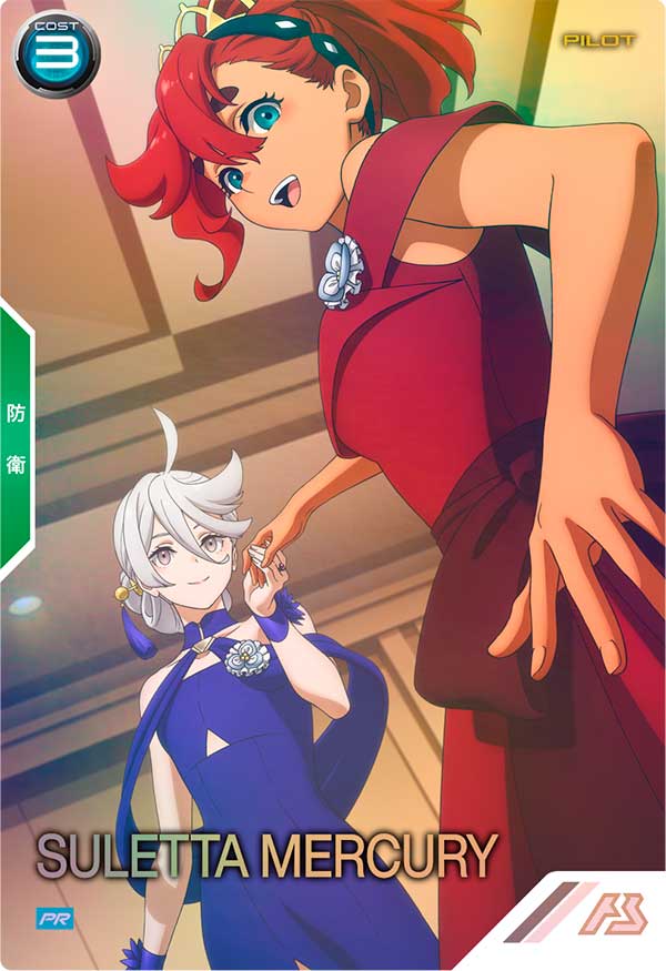 スレッタ・マーキュリー（PR-377）［PR / PARALLEL］