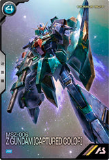 Zガンダム（鹵獲カラー）（PR-378）［PR］