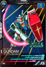 ガンダム（最終決戦仕様）（PR-382）［PR］