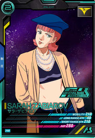 サラ・ザビアロフ（PR-384）［PR / PARALLEL］