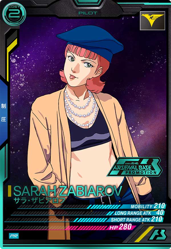 サラ・ザビアロフ（PR-384）［PR / PARALLEL］