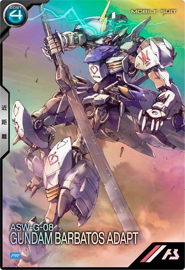 ガンダム・バルバトスアダプト（PR-385）［PR］