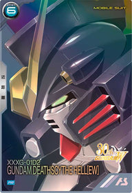 ガンダムデスサイズヘル（EW）（PR-387）［PR］