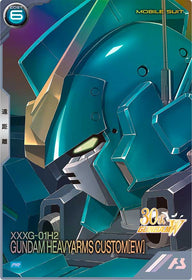 ガンダムヘビーアームズ改（EW）（PR-388）［PR］