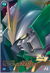 アルトロンガンダム（EW）（PR-390）［PR］