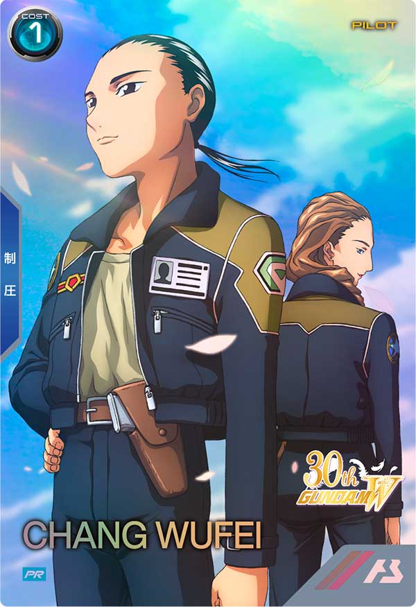 張 五飛（PR-396）［PR］