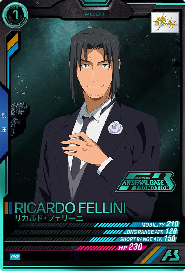 リカルド・フェリーニ（PR-400）［PR / PARALLEL］
