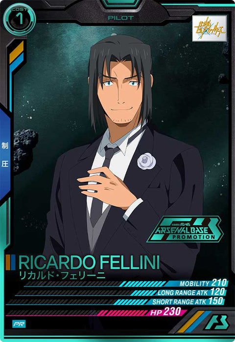 リカルド・フェリーニ（PR-400）［PR / PARALLEL］
