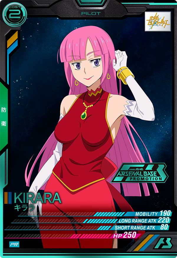 キララ（PR-401）［PR / PARALLEL］