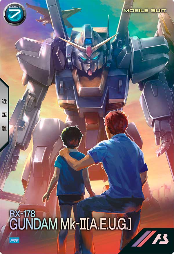 ガンダムMk-Ⅱ（エゥーゴ仕様）（PR-402）［PR］