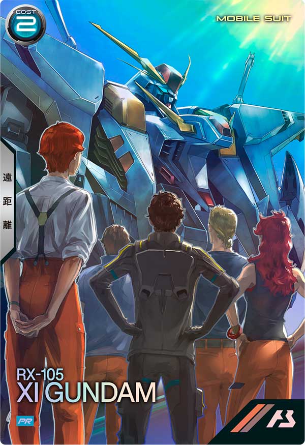 Ξガンダム（PR-405）［PR］