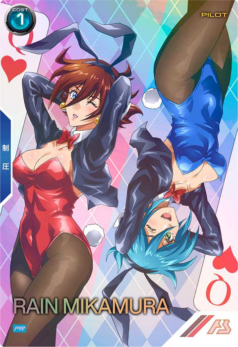 レイン・ミカムラ（PR-411）［PR / PARALLEL］