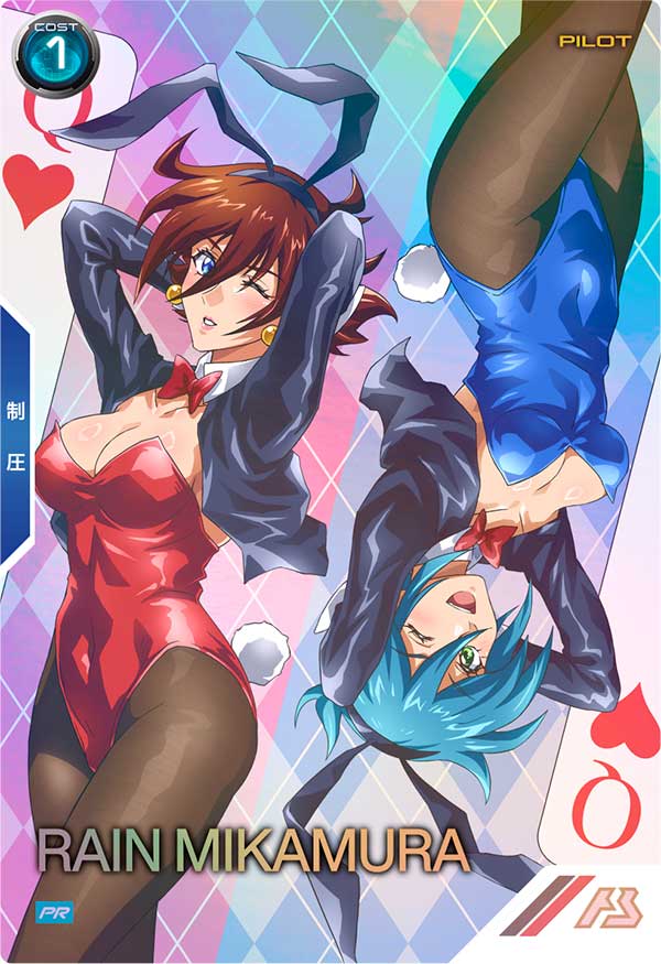 レイン・ミカムラ（PR-411）［PR / PARALLEL］