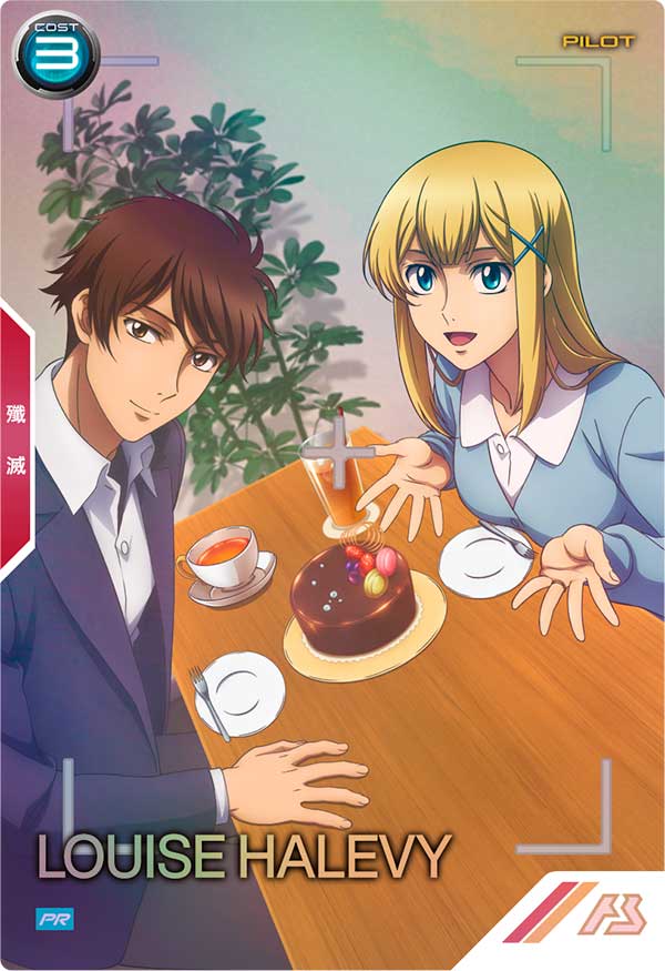 ルイス・ハレヴィ（PR-414）［PR / PARALLEL］