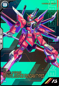 インフィニットジャスティスガンダム弐式（PR-422）［PR］
