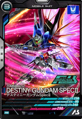 デスティニーガンダムSpecⅡ（PR-426）［PR］