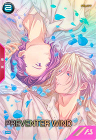 プリベンター・ウインド（PR-433）［PR］