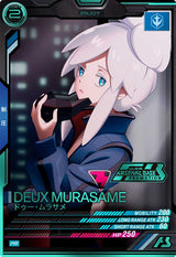 ドゥー・ムラサメ（PR-442）［PR / PARALLEL］