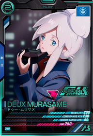 ドゥー・ムラサメ（PR-442）［PR / PARALLEL］