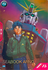 シーブック・アノー（PR-457）［PR］