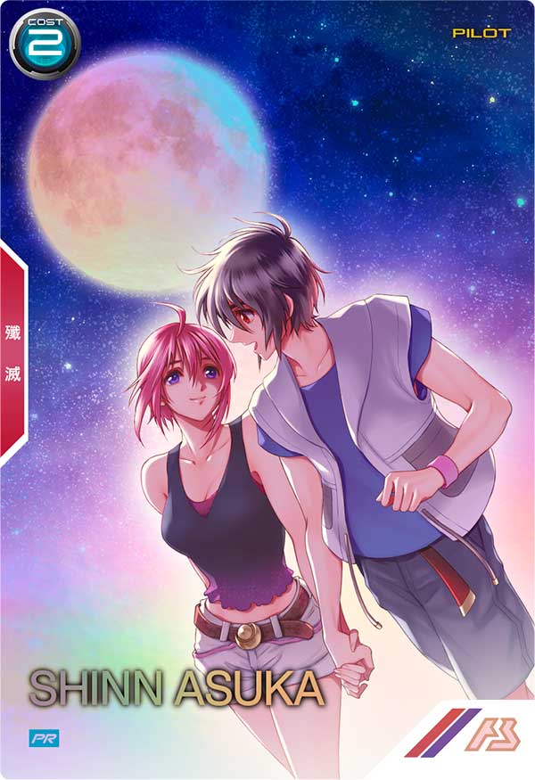 シン・アスカ（PR-460）［PR / PARALLEL］