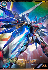 ストライクフリーダムガンダム弐式（PR-463）［PR］