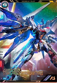 ストライクフリーダムガンダム弐式（PR-463）［PR］