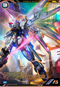 マイティーストライクフリーダムガンダム（PR-466）［PR］