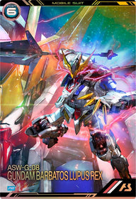 ガンダム・バルバトスルプスレクス（PR-467）［PR］