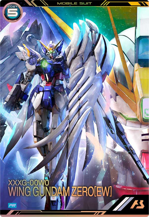 ウイングガンダムゼロ（EW）（PR-470）［PR］